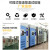 高低温试验箱小型冷热交变实验箱老化测试机可程式恒温恒湿试验箱 -40-150(1000L)