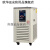 定制DFY-DLSB低温冷却液循环泵低温恒温反应浴槽磁力搅拌实验室低 20L/-10