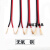 RVB红黑线2芯0.5 0.75 1 1.5平方 LED显示屏广播音响线监控电源线 国标ZC-RVB 20.75(100米)