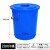普力捷（PULIJIE） 加厚多用大号垃圾桶工厂户外环卫分类塑料桶商用圆桶带盖 280L 蓝带盖 升级加厚耐腐蚀