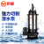 鸣固潜水泵 防汛抽水泵220V自吸泵抽水机污水泵抽水排污 1100W污水泵2寸10米