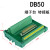 DB50免焊插头 3排50针并口串口连接器db50接线端子实心针免焊插座 端子台公针式HL-DB50M-TB2