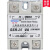 上海椿树整流器固态调压器继电器SSR-25VA SSVR  40VA 60VA 100VA SSR-100VA 100A