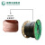 国网（Gowung）铜芯yjv4*6电缆阻燃低压铜芯电缆国标足米 4芯 2.5mm/100米