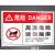 小心注意标志牌警告安全牌提示警示牌烫伤高温牌标识贴纸牌工厂定 高温危险GL3 20x30cm