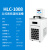 沪析（HUXI) 立式高低温恒温槽油浴锅水浴锅实验室电热数显冷却液循环泵 HLC-1008
