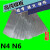 纯镍板 纯镍带 镍片 镍棒 电镀阳极 N4 N6纯镍块镍板 镍丝 可零切 纯镍板3*100*100mm