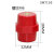 森扬 SNAYN SM仿进口红色高强度纺锤形绝缘柱 绝缘子SM-7105-M6 （30个装）