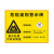 危险废物标识牌工业危废机油油漆桶贮存间安全警示标志 有机溶剂废物HW06 30x22cm