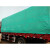 绿红条篷布半挂货车雨布防水耐磨防晒  绿红条 4.2米车顶布(4米x5.5米)