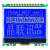 定制适用12864G-086-PC,12864点阵,液晶屏,液晶模块,COG,带中文字 蓝色 5V