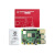 树莓派4代model Raspberry Pi 4b 2/4/8GB开发板套件开源硬件 树 小车配件包（不含树莓派4）