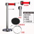 一米线栏杆隔离带伸缩带不锈钢警示柱加厚型银行安全排队围栏 3米伸缩头默认红色 标准款