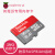 储存卡卡微型SD卡 TF卡 Class10高速 树莓派42F3B+2FZERO 98M2FS 98M/S 16G卡