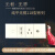 西门子开关插座118型插排九孔十二孔家电用暗装9孔12孔墙壁多孔插 118型 三位15孔璟逸白色(九)