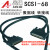 阿尔泰同步采集卡USB2886专用转接板数据线接线盒A68D议价 SCSI68数据线公对公注塑头长3米