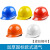 工厂印字abs建筑工程工地施工电工劳保头盔玻璃钢加厚定制 加厚欧式安全帽 白色