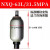 奉化产NXQA系列囊式蓄能器 NXQ-0.63L/-100L 螺纹式 液压站储气罐 灰色 63L/31.5MPA