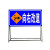 江浙沪前方道路施工警示牌折叠高亮反光工地安全施工牌告示牌交通 向右改道100*50