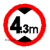 交通标志牌 高牌4.5米 2.2米 3米 4米 5米路牌指示牌警示牌铝牌 带配件40圆(4.3米)