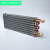 初构想（CHUGOUXIANG）水空调散热器风机盘管散热器水空调表冷器空调铜管换热芯铝箔翅片 34型号