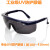UV固化紫外线设备灯365 工业护目镜实验室光固机防护眼镜 透明(送眼镜盒+布)