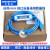 适用 Q系列 PLC 触摸屏编程电缆usb-mini数据下载线 【蓝色】 带屏蔽磁环 2m
