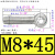 304不锈钢活接活节螺丝吊环闭口活接螺丝鱼眼螺钉M5M6M8M10M12M14 乳白色 M8*45