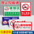 室内区域请勿吸烟提示牌标识牌严禁吸烟警示贴禁烟标志指示贴纸温 XY-19(PVC塑料板) 40x50cm