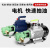 自吸式齿轮泵不锈钢电动抽油泵高粘度柴油食用油220V380V佩科达 370W  30L/min 380V