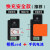 卫辞相机CCD电池充电器老式电池座充器安卓国产充 红色