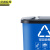 京洲实邦 40L灰色其他垃圾 户外办公室塑料分类脚踏垃圾桶JZSB-1050