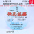 上海兴亚超细玻璃纤维微孔滤膜/测尘膜TSP采样110mm*0.30.450.7um 110mm*1.2um(25张/盒)