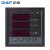 正泰(CHNT)PD7777-3S3-96*96 三相多功能安装式数显电表电能仪表智能电力检测仪