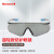 霍尼韦尔 300111护目镜灰色镜片灰蓝镜框耐刮擦防护眼镜1副装