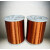 汉河漆包线QZ-2/130 聚酯漆包铜圆线铜线 直焊型漆包线 漆包铜线 1.40mm(500g)