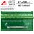 808/802D SL/828D端子排转换器，50芯分线器，FX-50BB-S IDC50数据线 长度7米