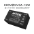 Hi-Link/海凌科 AC/DC电源模块15W 220V转5V9V12V15V24V内置EMC电路 15M05C【220V转5V3A-15W】