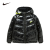 耐克Nike 耐克大童装男童羽绒服冬季内里加绒保暖儿童羽绒服 正黑色 110/52(4)