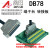 DB78中继端子台 转接板替代研华ADAM 3978 镀金插座 电缆数据线 母对母 1.5米