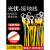 BVR黄绿光伏接地线软铜线双色连接线2.5/4/6平方组件跨接线 2.5平方300长100根孔8