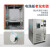 定制高低温试验箱环境实验湿热箱可老化程式交变机恒温恒湿箱 -60-150(50L)