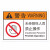 有电危险注意安全标志标识牌电气标签夹手切手压当心卷入高温危险警告机器警示设备 禁止踩踏 12x18cm