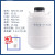 欧杜 液氮罐冻精大口径储存液氮桶生物容器实验室 35升125mm口径