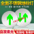 地面疏散指示灯自发光夜光荧光免接电不锈钢全钢面应急地标灯 全钢自发光地标灯16cm直行