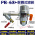 零损耗自动排水器PA-68/PB68储气罐螺杆空压机气泵防堵SA6D排水阀 精品款 PB-68+前置过滤器