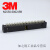 3M 2.54mm间距简易牛角连接器 N2550-6002-RB(27)
