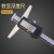 亿翰适用于上海恒量 数显电子深度尺带表游标卡尺0-150-200-300mm单钩双钩 单钩数显深度尺0-300mm