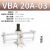 型气动增压阀VBA20A-03GN压缩空气增压泵VBA10A/40A气体加压 VBA20A-03
