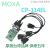 科技M O X A CP-114EL RS-232/422/485 4串口多串口卡 聪明型
